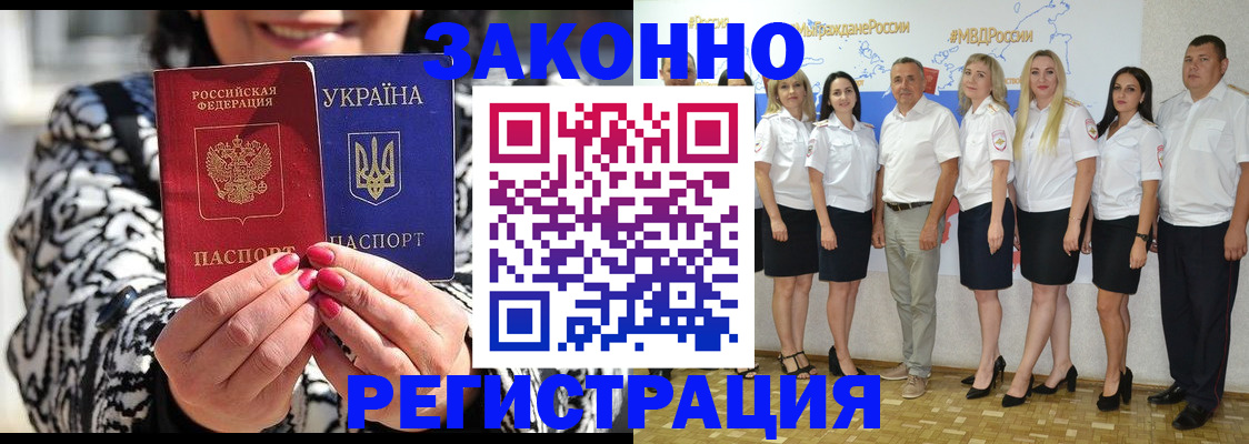 прописка поиск в Каргополе