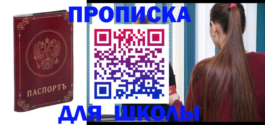 временная регистрация законно в Каргополе