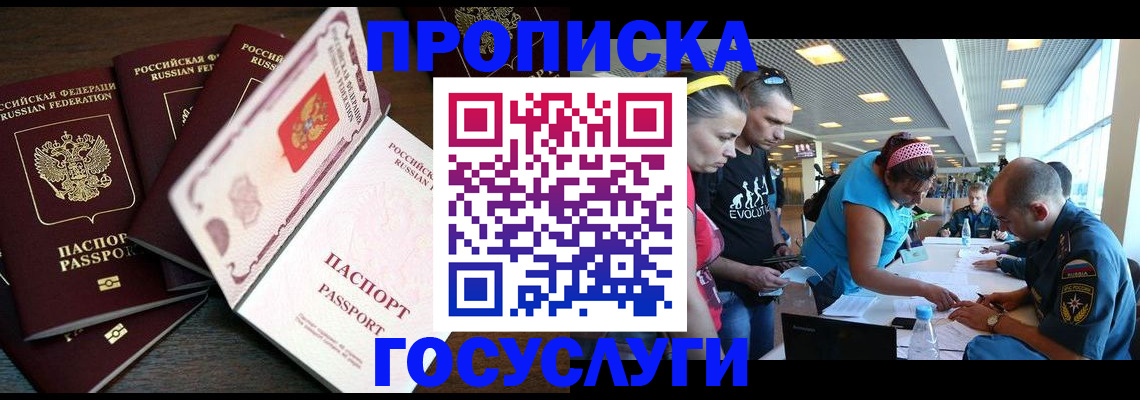 регистрация для дет. сада в Каргополе