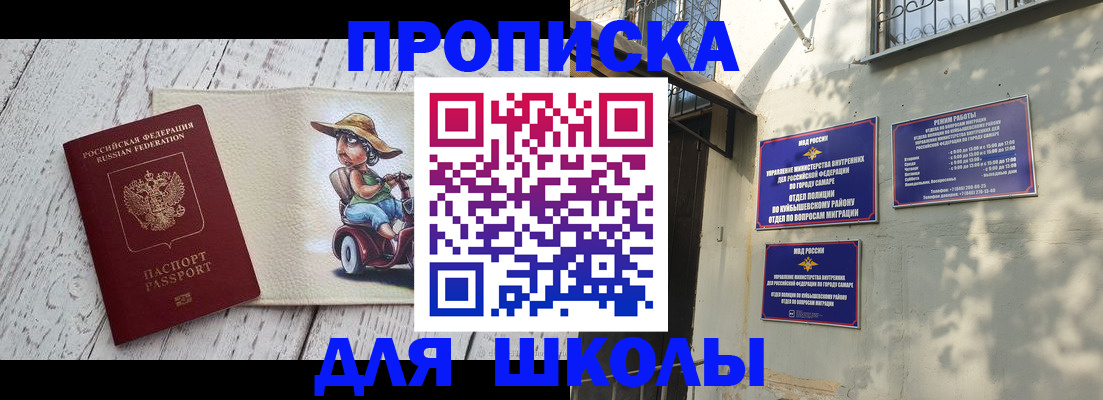 регистрация в Каргополе